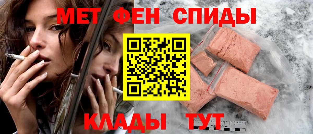 Амфетамин Premium Чита