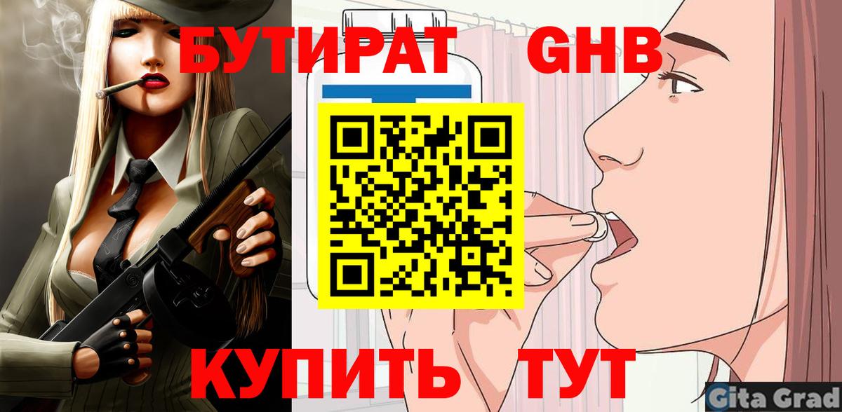 A-PVP Чита