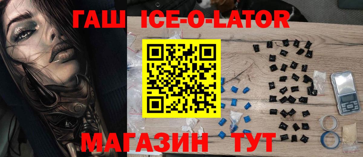 Гашиш Cannabis Чита