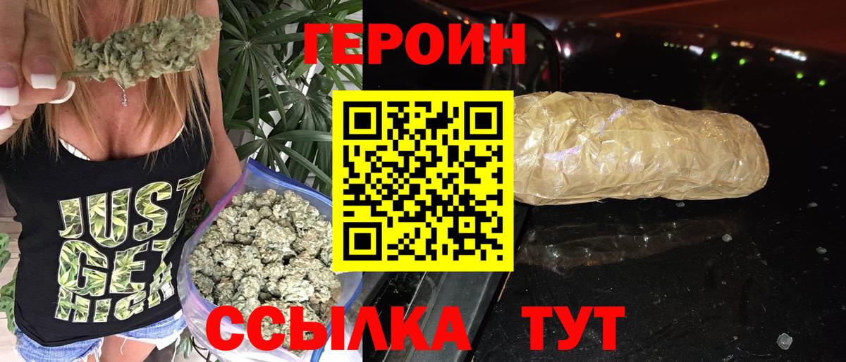 Чита  ГЕРОИН Афган  Вход с VPN 
