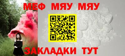 винт Можайск