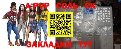 винт Можайск