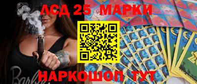 винт Можайск