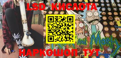 мяу мяу кристалл Моздок