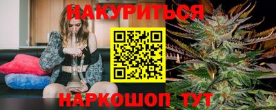 мяу мяу кристалл Моздок