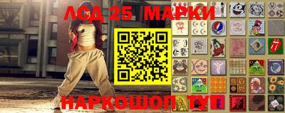 мяу мяу кристалл Моздок