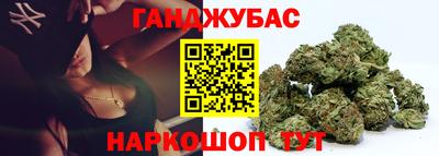 мяу мяу кристалл Моздок