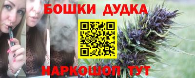 винт Можайск