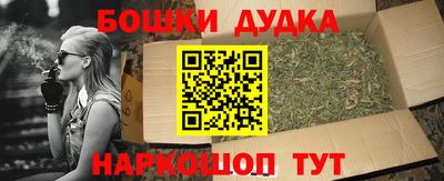 винт Можайск