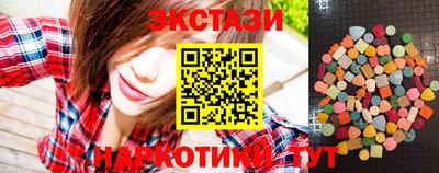 ECSTASY Можга