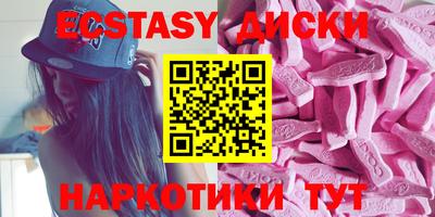 ECSTASY Можга