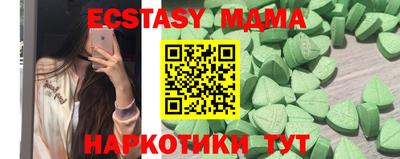 винт Можайск