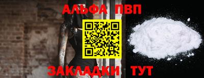 винт Можайск