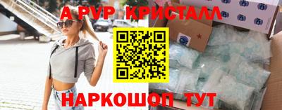 винт Можайск