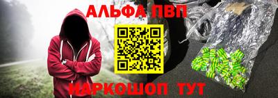 винт Можайск