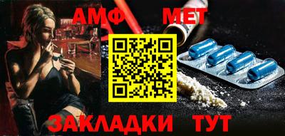 мяу мяу кристалл Моздок