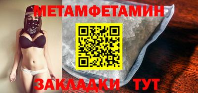 мяу мяу кристалл Моздок