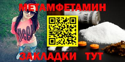 винт Можайск