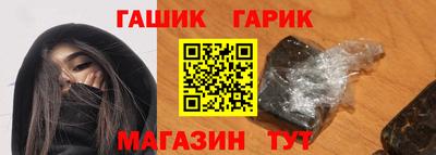 винт Можайск
