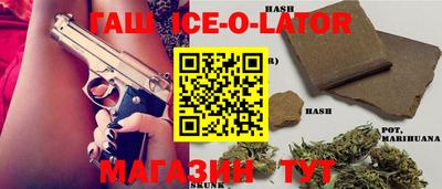 мяу мяу кристалл Моздок