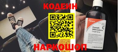 мяу мяу кристалл Моздок