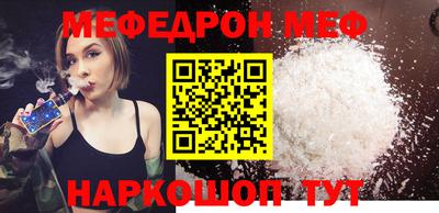 винт Можайск