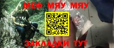 винт Можайск