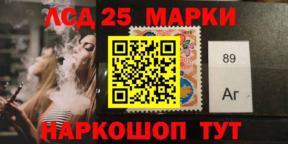 Чита  Лсд 25 экстази кислота  Вход с VPN  LSD-25 экстази ecstasy 
