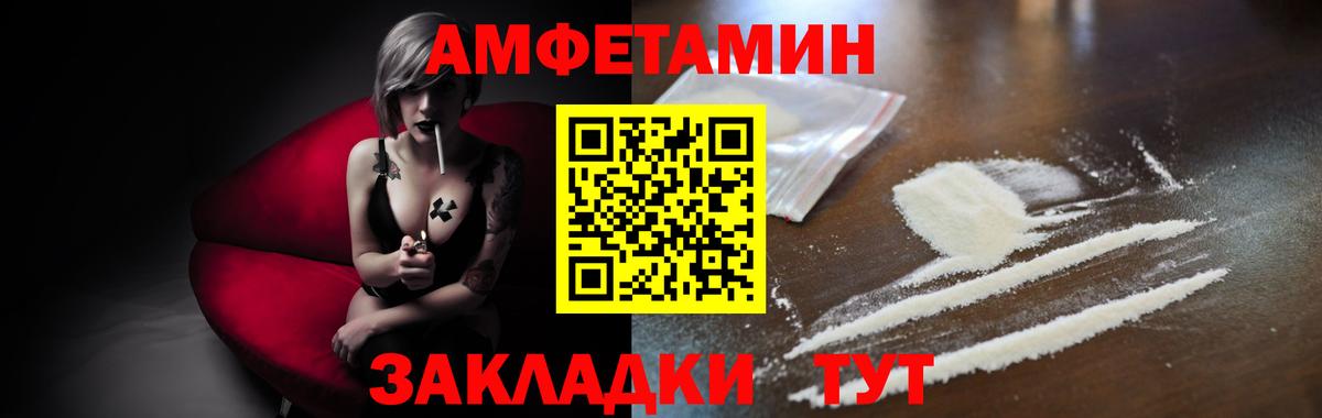 МЕТАМФЕТАМИН кристалл  МЕТАМФЕТАМИН кристалл  Чита  Вход с VPN 
