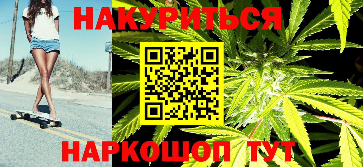 Чита  Каннабис THC 21%  Каннабис VHQ  Каннабис AK-47  Вход с VPN 